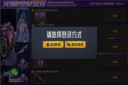 和平精英手机辅助配件下载(和平精英辅助怎么下载) 和平精英手机辅助配件下载(和平精英辅助怎么下载)