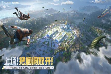 和平精英辅助透视自瞄下载苹果版(和平精英透视神器下载苹果版) 和平精英辅助透视自瞄下载苹果版(和平精英透视神器下载苹果版)