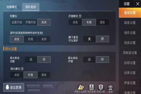 和平精英辅助app免费版1.0 安卓版(和平精英瞄准辅助器app安卓) 和平精英辅助app免费版1.0 安卓版(和平精英瞄准辅助器app安卓)