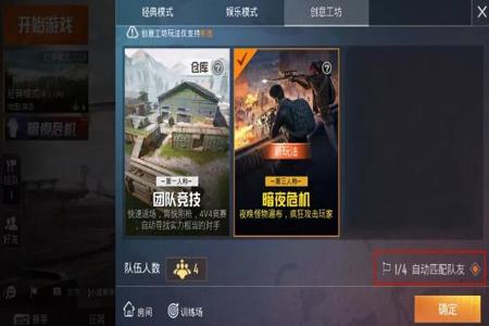 和平精英有必要加入辅助吗(和平精英有必要用辅助瞄准嘛) 和平精英有必要加入辅助吗(和平精英有必要用辅助瞄准嘛)