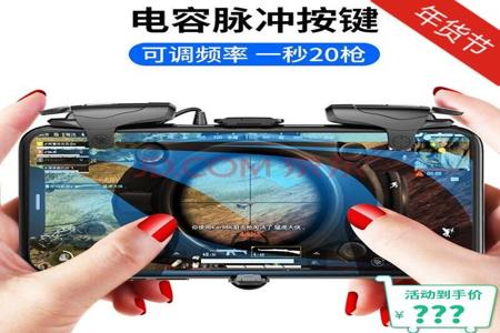 和平精英辅助连点器下载免费(和平精英辅助器外设连点器) 和平精英辅助连点器下载免费(和平精英辅助器外设连点器)