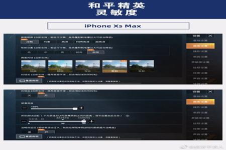 和平精英苹果ios辅助(和平精英ios辅助app) 和平精英苹果ios辅助(和平精英ios辅助app)