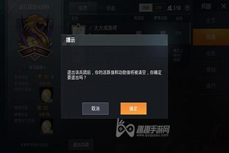 怎么修改和平精英外挂（和平精英外挂操作）