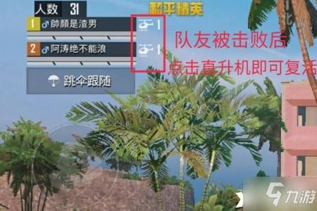 和平精英手游外挂贴吧(和平精英手游外挂多吗) 和平精英手游外挂贴吧(和平精英手游外挂多吗)