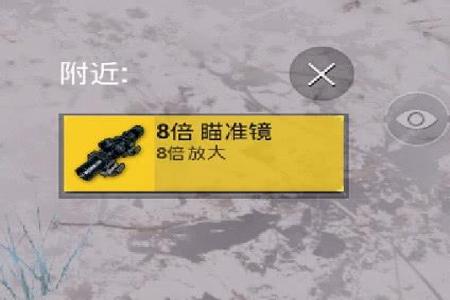 和平精英辅助瞄准怎么画(和平精英红点瞄准镜怎么画) 和平精英辅助瞄准怎么画(和平精英红点瞄准镜怎么画)
