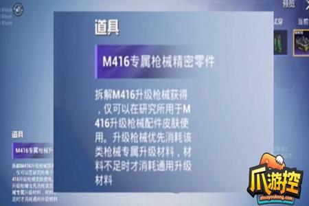 和平精英外挂是什么原因(和平精英外挂多原因) 和平精英外挂是什么原因(和平精英外挂多原因)