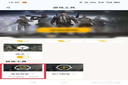 和平精英ios辅助购买(和平精英苹果ios辅助) 和平精英ios辅助购买(和平精英苹果ios辅助)