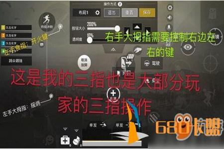 和平精英的辅助瞄准镜该怎么开(和平精英辅助瞄准怎么关) 和平精英的辅助瞄准镜该怎么开(和平精英辅助瞄准怎么关)