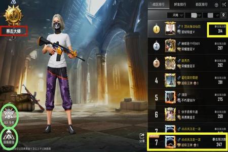 和平精英辅助解封怎么操作(和平精英怎么辅助解封) 和平精英辅助解封怎么操作(和平精英怎么辅助解封)