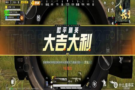 和平精英手机辅助教学教程(和平精英手机键位教学) 和平精英手机辅助教学教程(和平精英手机键位教学)