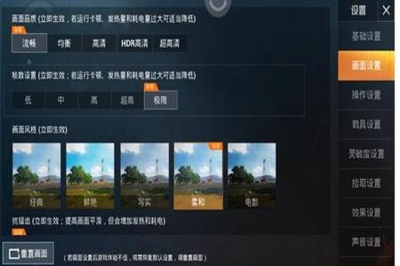 和平精英单机辅助软件免费(和平精英辅助软件脚本) 和平精英单机辅助软件免费(和平精英辅助软件脚本)