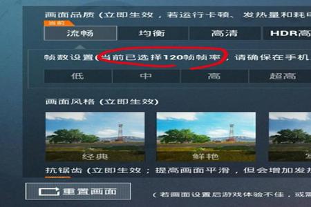 和平精英游戏辅助工具有什么(和平精英游戏辅助器有什么用) 和平精英游戏辅助工具有什么(和平精英游戏辅助器有什么用)