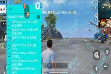 和平精英鸡腿辅助如何用(和平精英鸡腿如何使用) 和平精英鸡腿辅助如何用(和平精英鸡腿如何使用)