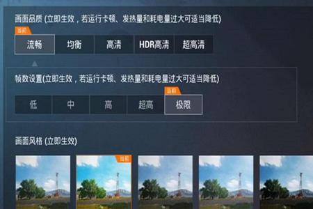 和平精英免费免root辅助软件(和平精英root辅助软件) 和平精英免费免root辅助软件(和平精英root辅助软件)