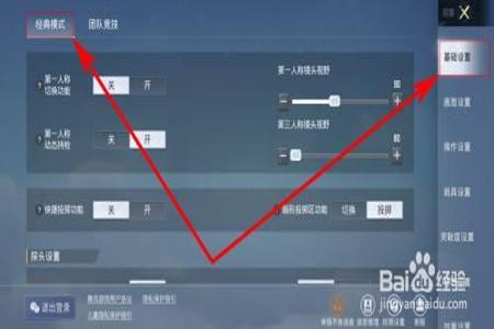 和平精英怎样区别外挂(和平精英怎样看到外挂) 和平精英怎样区别外挂(和平精英怎样看到外挂)