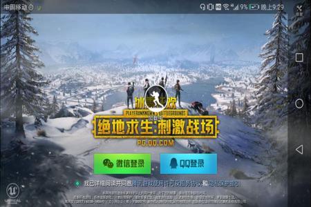 和平精英中怎么买外挂(和平精英中怎么检查外挂) 和平精英中怎么买外挂(和平精英中怎么检查外挂)