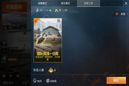 和平精英里面的那些外挂怎么做的(和平精英里面的外挂是怎么做到的) 和平精英里面的那些外挂怎么做的(和平精英里面的外挂是怎么做到的)
