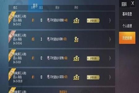 和平精英免费辅助免卡密(和平精英辅助卡盟) 和平精英免费辅助免卡密(和平精英辅助卡盟)