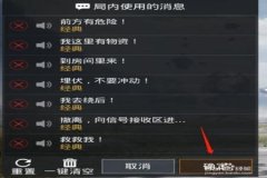 该怎么才能开和平精英外挂（怎么样才能在和平精英里面开外挂）