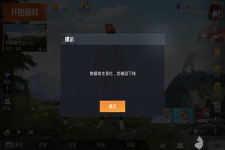 怎样参加和平精英打击外挂(怎样举报和平精英外挂) 怎样参加和平精英打击外挂(怎样举报和平精英外挂)
