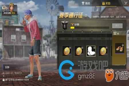 和平精英上哪里检查外挂（和平精英检查有没有外挂）