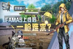 在和平精英里外挂会连狙98k吗（和平精英打狙98k）
