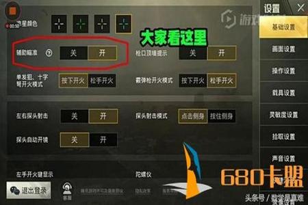 和平精英用什么可以开外挂(和平精英也可以开外挂吗) 和平精英用什么可以开外挂(和平精英也可以开外挂吗)