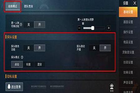 和平精英有人开外挂怎么确认(和平精英开外挂怎么那么多) 和平精英有人开外挂怎么确认(和平精英开外挂怎么那么多)