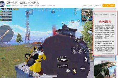 和平精英碰见外挂了怎么办(和平精英遇见外挂了怎么办) 和平精英碰见外挂了怎么办(和平精英遇见外挂了怎么办)