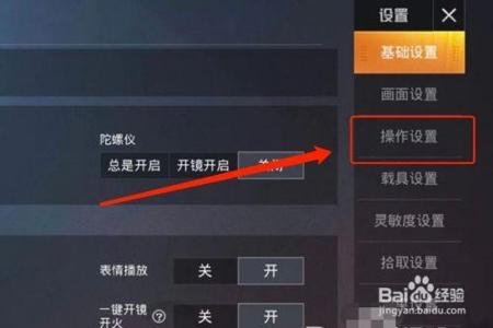 和平精英怎样才能变成外挂(和平精英怎样才能开外挂) 和平精英怎样才能变成外挂(和平精英怎样才能开外挂)