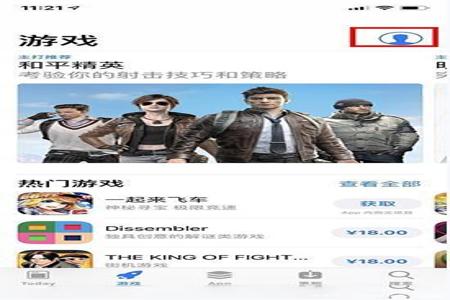 和平精英免费辅助器ios(和平精英最新辅助ios下载) 和平精英免费辅助器ios(和平精英最新辅助ios下载)