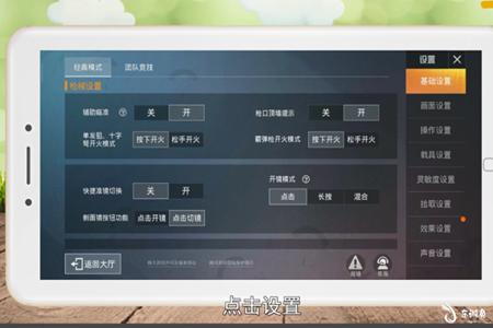 和平精英外挂怎么才能观察(和平精英外挂怎么搞) 和平精英外挂怎么才能观察(和平精英外挂怎么搞)