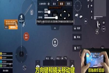和平精英辅助杆哪个好用(和平精英辅助哪种好用) 和平精英辅助杆哪个好用(和平精英辅助哪种好用)