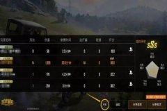 开和平精英外挂要准备什么（和平精英开外挂之前要做什么设置）