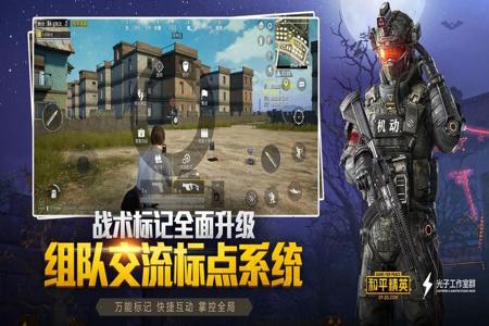 和平精英辅助射击开吗(和平精英辅助射击怎么开) 和平精英辅助射击开吗(和平精英辅助射击怎么开)