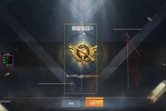 教你怎么在和平精英里面开外挂（怎么样在和平精英里开外挂）