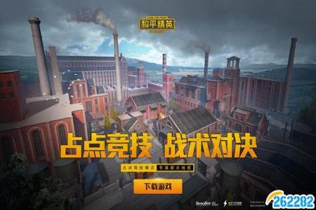 和平精英透视辅助器安卓版地图窝(和平精英透视辅助安卓版) 和平精英透视辅助器安卓版地图窝(和平精英透视辅助安卓版)