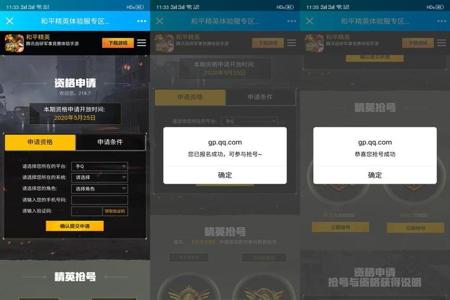 和平精英外挂是怎么开的(和平精英外挂别人是怎么开的) 和平精英外挂是怎么开的(和平精英外挂别人是怎么开的)