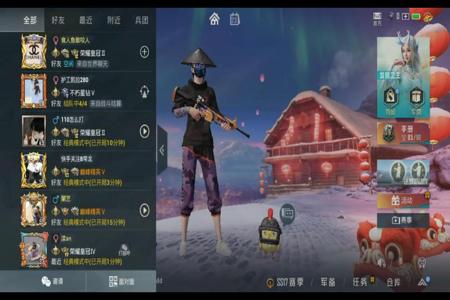 和平精英团竞怎么才可以开外挂（和平精英团竞怎么开外挂）