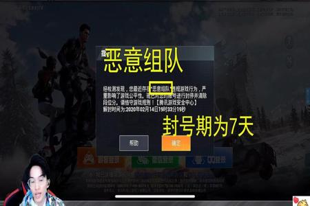 和平精英外挂有不会封的吗(和平精英外挂不会被封号的) 和平精英外挂有不会封的吗(和平精英外挂不会被封号的)