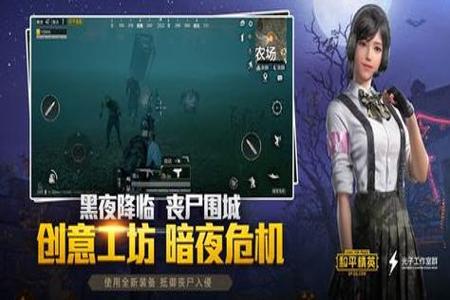 和平精英辅助挂下载苹果(和平精英辅助器无付费版下载苹果) 和平精英辅助挂下载苹果(和平精英辅助器无付费版下载苹果)