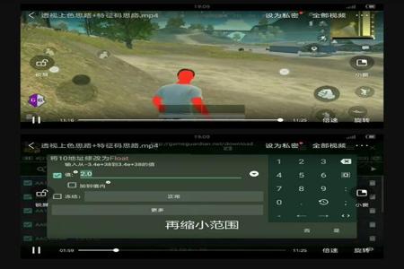和平精英外挂插件是什么样的(和平精英外挂是什么做成的) 和平精英外挂插件是什么样的(和平精英外挂是什么做成的)