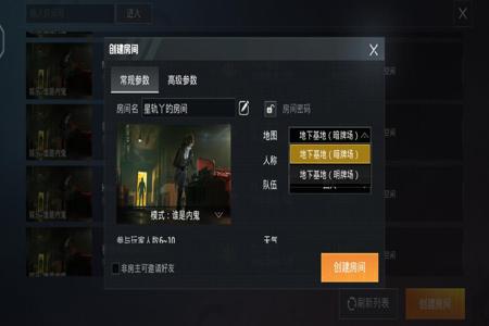 和平精英外挂是怎么造出来的(和平精英外挂是怎么做出来的) 和平精英外挂是怎么造出来的(和平精英外挂是怎么做出来的)