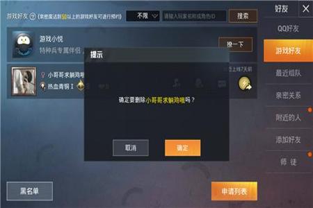 和平精英qq频道辅助在哪(和平精英qq频道签到) 和平精英qq频道辅助在哪(和平精英qq频道签到)