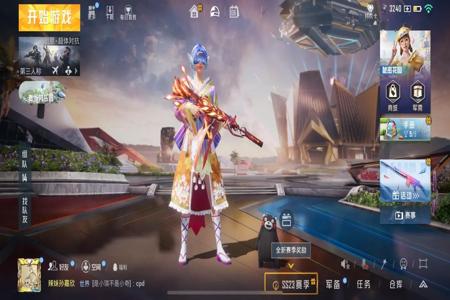 和平精英最新辅助ios(和平精英最新辅助ios下载) 和平精英最新辅助ios(和平精英最新辅助ios下载)
