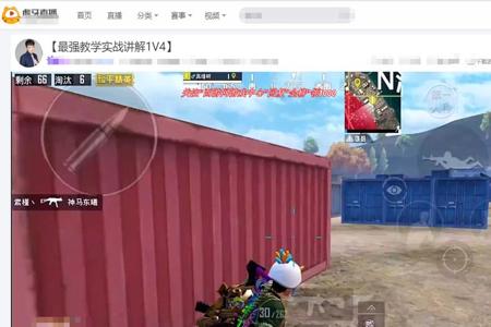 和平精英主播真的是外挂吗(和平精英主播真的都用挂吗) 和平精英主播真的是外挂吗(和平精英主播真的都用挂吗)