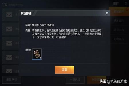 和平精英怎样检查外挂(和平精英怎么检查外挂的) 和平精英怎样检查外挂(和平精英怎么检查外挂的)