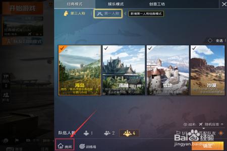 玩和平精英怎么可以开外挂(玩和平精英怎么可以开挂) 玩和平精英怎么可以开外挂(玩和平精英怎么可以开挂)