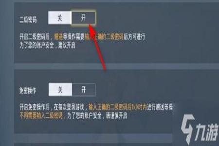 瞄点辅助器和平精英怎么用（瞄准辅助器和平精英怎么打开）