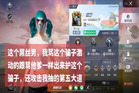 和平精英外挂平台免费(和平精英外挂官网) 和平精英外挂平台免费(和平精英外挂官网)